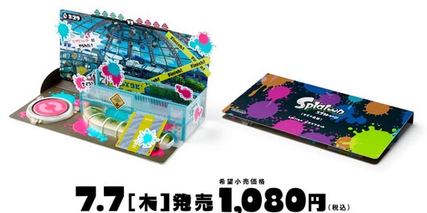 スプラトゥーン amiibo ジオラマキット【シオカライブ／モズク農園】 Amazon | amiiboジオラマキット スプラトゥーン【モズク農園
