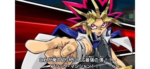 遊戯王 闇遊戯 武藤遊戯 ブラックマジシャン キャラファイン