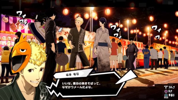 ペルソナ5　竜司　セット ペルソナ5 竜司 セット ペルソナ5 坂本竜司 セット - メルカリ