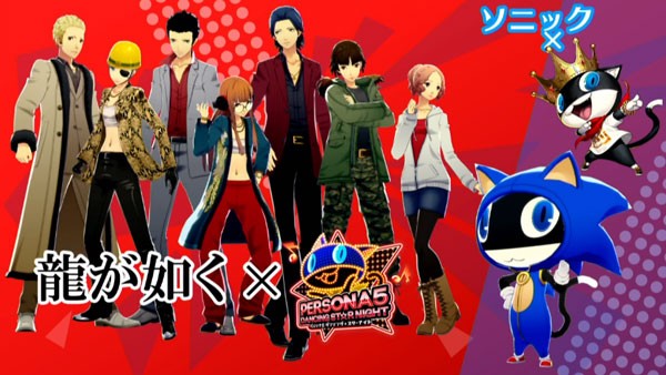 ペルソナダンシングP3D・P5D バーチャファイター、龍が如くや