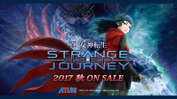 新品 3DS 真・女神転生 DEEP STRANGE JOURNEY メガテン 真・女神転生 DEEP STRANGE JOURNEY | ニンテンドー3DS | 任天堂