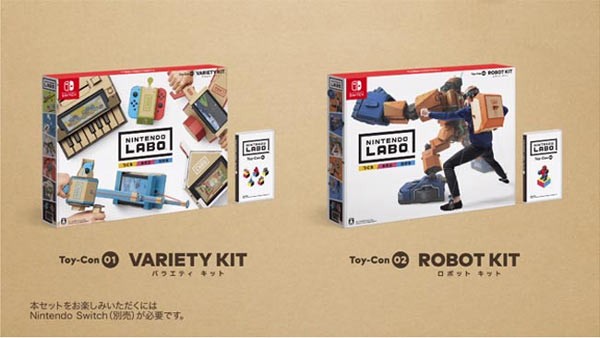 ニンテンドーラボ ロボットキット Nintendo Labo (ニンテンドー ラボ) Toy-Con 02: Robot Kit - Switch