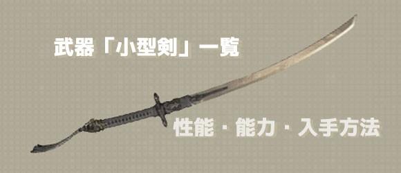 NieR:Automata 剣 武器 Amazon.co.jp: 【Sanjucos】ヨルハ九号S型 9S 黒の誓約 ニーア