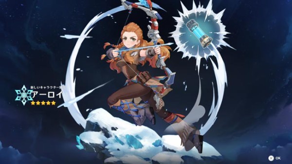 原神2.1新実装キャラクター☆5「アーロイ」弓氷紹介 ホライゾンゼロ