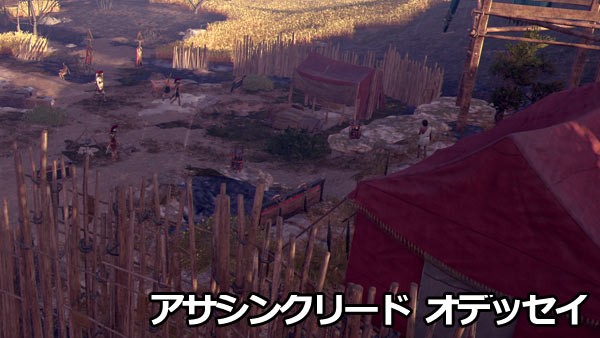 アサシンクリードオデッセイ攻略54「征服者」と4人の勇士の始末紹介