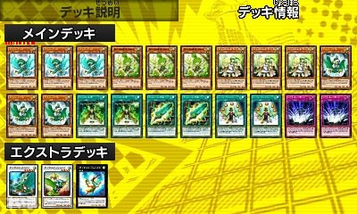 遊戯王　ガスタ　本格構築デッキ　36 24時間以内発送】遊戯王 ガスタ P.U.N.K. 本格構築済みデッキ