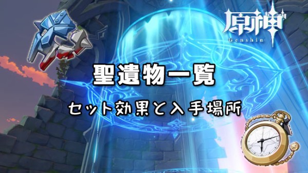 FF ゼルダ テイルズ 他 ゲーム作品 グッズ 大量 まとめ売り