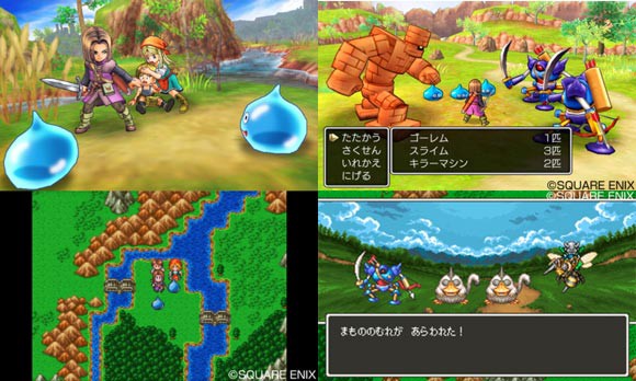 PS4/3DS】ドラゴンクエストXI DQ11「過ぎ去りし時を求めて」ゲーム画面