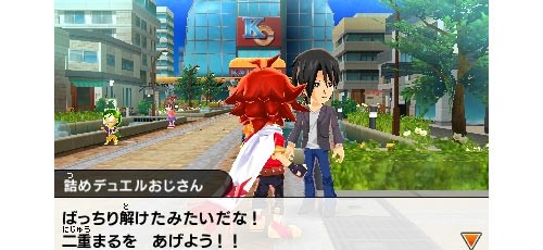 3DS「遊戯王最強カードバトル」攻略「詰めデュエルおじさん」チケット
