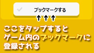 スーパーマリオメーカー Part1おすすめユーザーステージコース紹介 Supermariomaker ゲームれぼりゅー速報