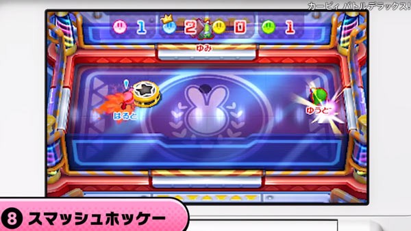 カービィバトルデラックス　最強セーブデータ付き カービィバトルデラックス 最強セーブデータ付き カービィ