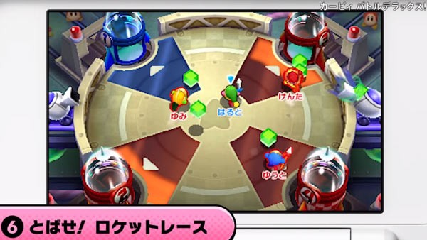 3DS】カービィ バトルデラックス！の紹介映像が公開！全13コピー