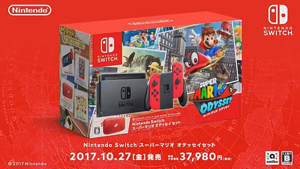 スーパーマリオオデッセイ & スプラトゥーン2 セット