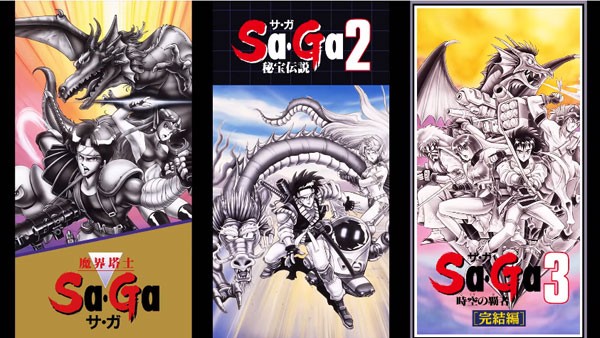 予約受付中【サントラ】SaGa1、2、3サガシリーズのサントラ8月8日発売