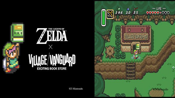ゼルダの伝説】10月5日より、全国のヴィレッジヴァンガードにてコラボ