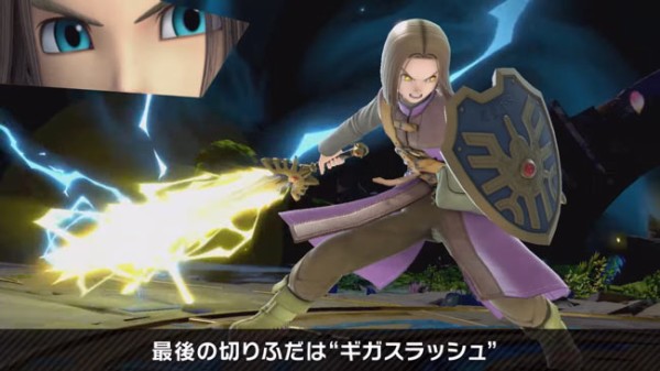 スマブラSP 追加コンテンツ第2弾新ファイター「勇者セット」7月31日