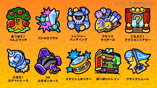 カービィバトルデラックス　最強セーブデータ付き カービィバトルデラックス 最強セーブデータ付き カービィバトル
