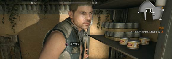 ダイイングライト攻略 貯蔵庫 旧市街サイドクエスト攻略 Dyinglightps4 ゲームをレンタルできるゲーム屋さん