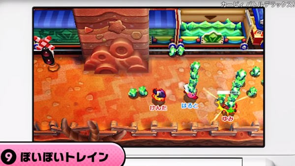3DS】カービィ バトルデラックス！の紹介映像が公開！全13コピー