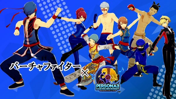 北米版 ペルソナ3 ダンシング ムーンナイト PERSONA3 P3D