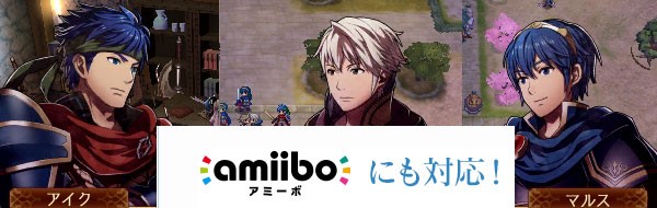 ファイアーエムブレムif攻略 アミーボ（Amiibo）、サイファで追加され