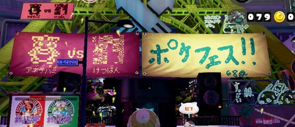 スプラトゥーン フェス始まったよー 本日2月日朝6時より全世界同時開催 対決するのはポケットモンスター 赤と緑 リザードンとフシギ ゲームをレンタルできるゲーム屋さん