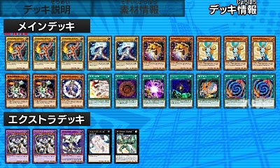 遊戯王　ジェムナイト　デッキ ジェムナイトデッキの通販 遊戯王（231283406） | magi