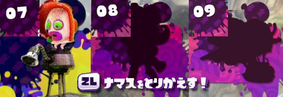 ピクミン4 ドラクエヒーローズ1・2 スプラトゥーン2 ピクミン4