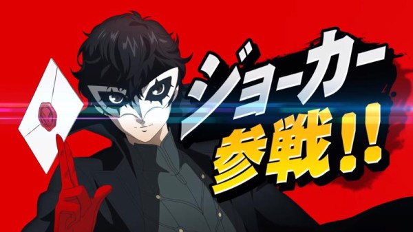 Nintendo Switch - Switch ソフト 大乱闘スマッシュブラザーズ ペルソナ5 聖剣伝説3 Nintendo Switch - Switch ソフト 大乱闘スマッシュブラザーズ