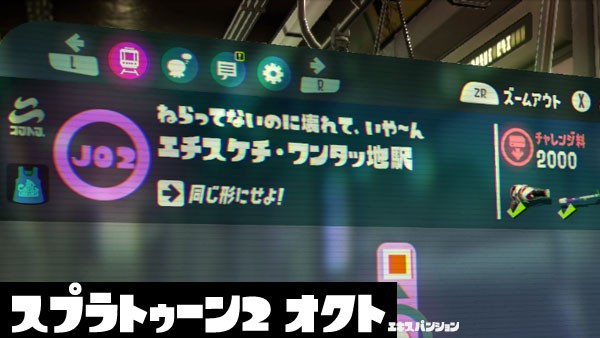 三国志14puk & スプラトゥーン2  二枚組 hqdefault.jpg?v=65c862e4