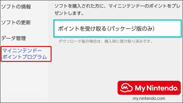 スプラトゥーン2】クマサン商会支給スマホケースがマイニンテンドー
