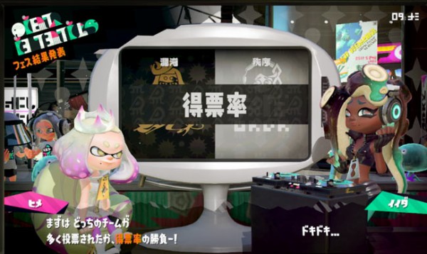 スプラトゥーン2 7月ファイナル！最終決戦「混沌vs秩序」ラストフェス