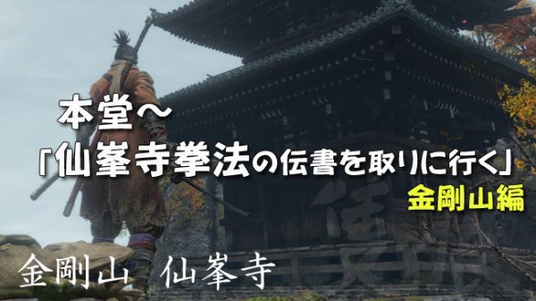 スキルスクリーン5重の塔