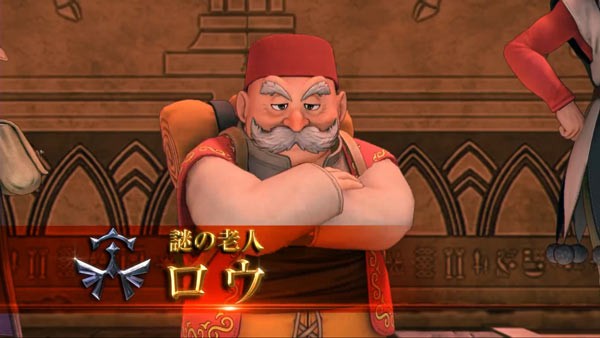 DQ11】ドラゴンクエストXI 謎の老人「ロウ」高度な呪文、武術の腕前を