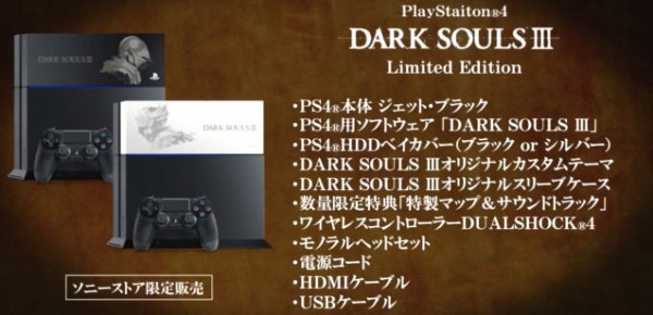 ps4本体 コントローラー ダークソウルIII PS4 本体 コントローラー ps4