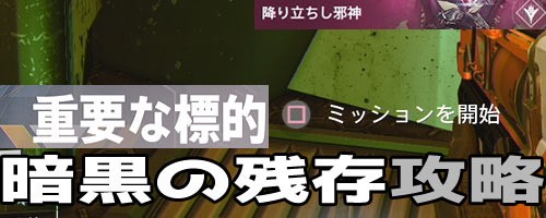 指揮官のマル秘ノート