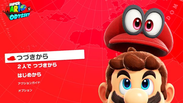 ☆Switch「スーパーマリオ オデッセイ」攻略TOPページ プレイ