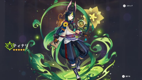 原神3.0新実装キャラクター☆星5「ティナリ」紹介。草元素、弓武器