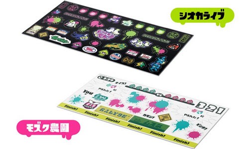 スプラトゥーン amiibo ジオラマキット【シオカライブ／モズク農園】 スプラトゥーン「モズク農園」「シオカライブ」ジオラマキット