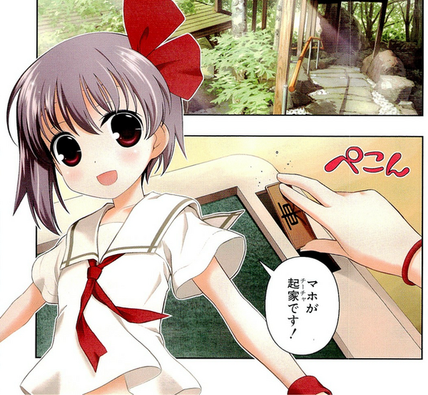 西家開始すると咲さんマジ魔王 咲グラフ