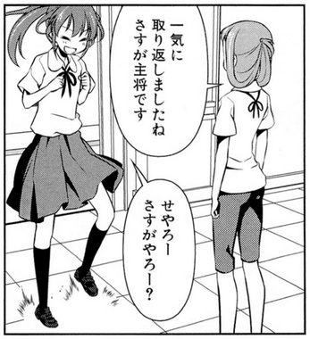 愛宕洋榎の稼ぎが姫松を救う 咲グラフ