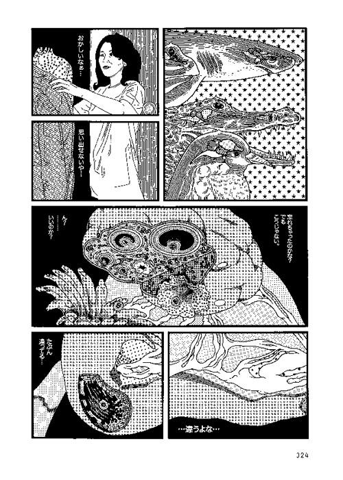 漫画家 石川次郎復活 作品集 Giro ができました Zombie手帖ブログ