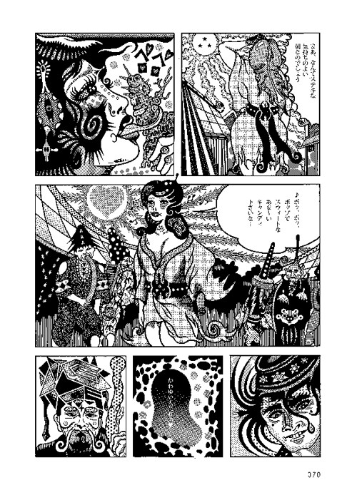 漫画家 石川次郎復活 作品集 Giro ができました Zombie手帖ブログ