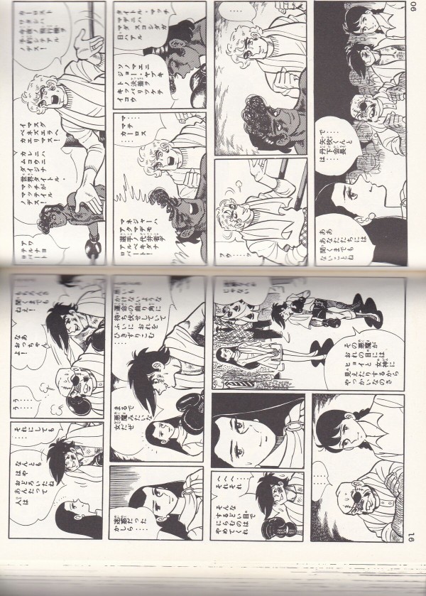 あしたのジョーワールドの青春譚 その3 ジョーと西と紀子 Ashcan School アッシュカンスクール