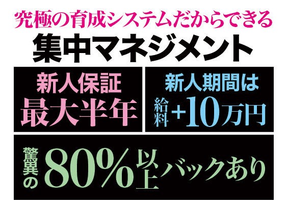 ホストクラブ アンぺリアル 即日体験入店可能 15 000円支給 新宿 歌舞伎町 体験入店料が即日支給のホストクラブ情報 ホストクラブ アンぺリアル 即日体験入店可能 15 000円支給 新宿 歌舞伎町 体験入店料が即日支給のホストクラブ情報