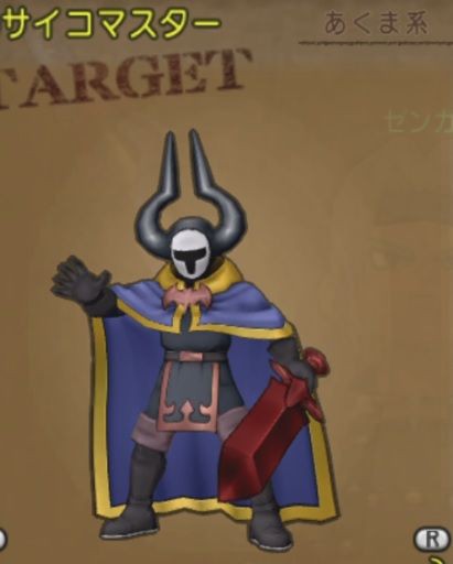 地獄の宝珠狩り 前編 今日も前衛日和 Dq10