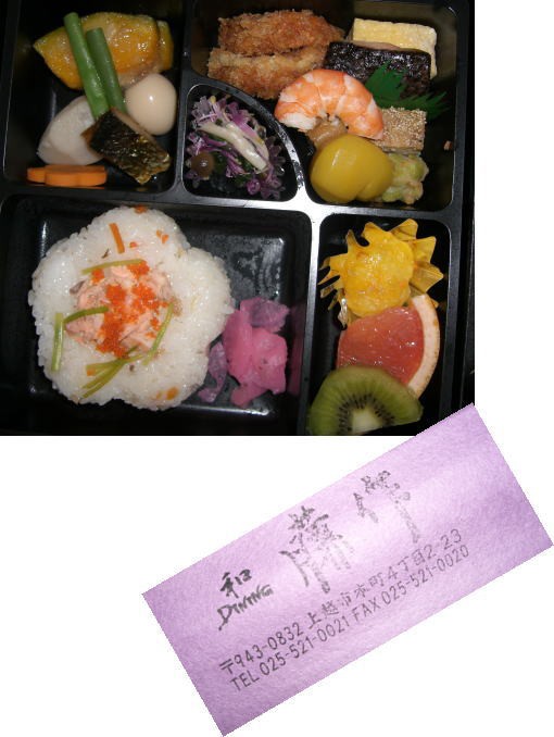 高田花ロード 雪国の家づくり 石曽根です