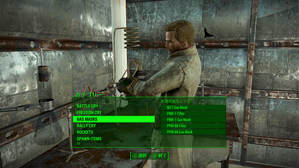Fallout4 Xbox One のmod 服 防具追加系 邯鄲の夢 Fallout4 Xbox One のmod 服 防具追加系 邯鄲の夢