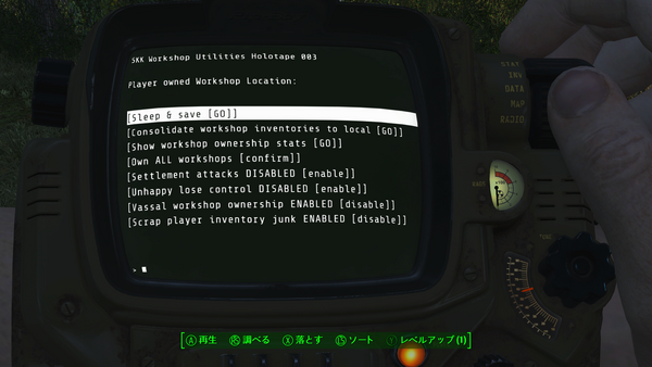 Fallout4 Xbox One のmod ゲームプレイの変更 その他 邯鄲の夢