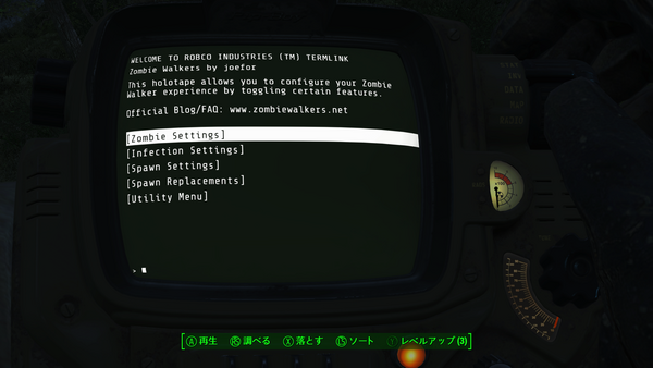 Fallout4 Xbox One のmod ゲームプレイの変更 その他 邯鄲の夢